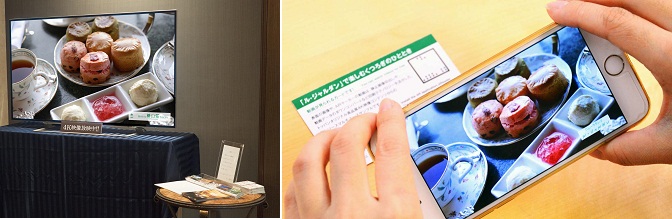 ホテル椿山荘東京でのオリジナル高品質4K映像設置イメージ（左）とスマートフォンで動画視聴するイメージ（右）
