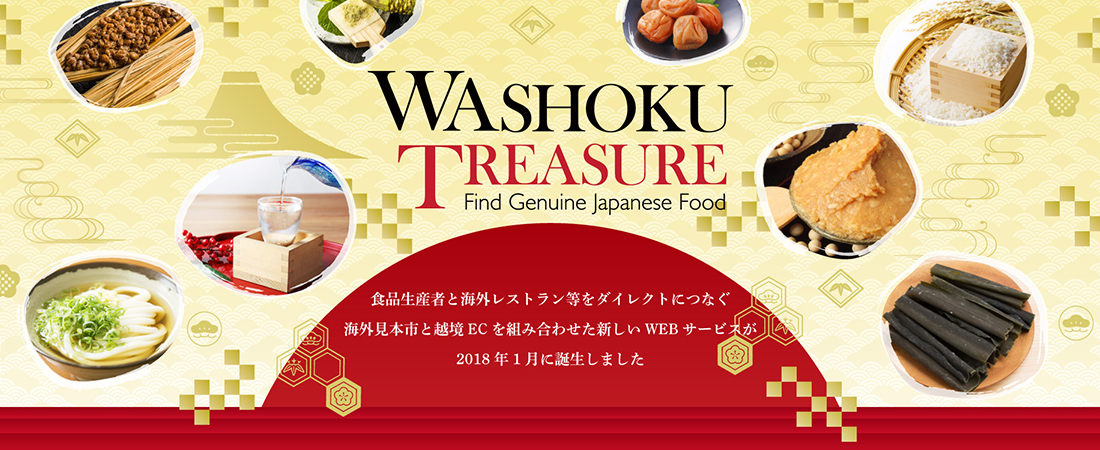WASHOKU Treasure