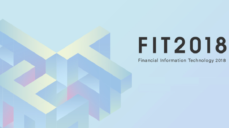 FIT2018 金融国際情報技術展　出展のご案内