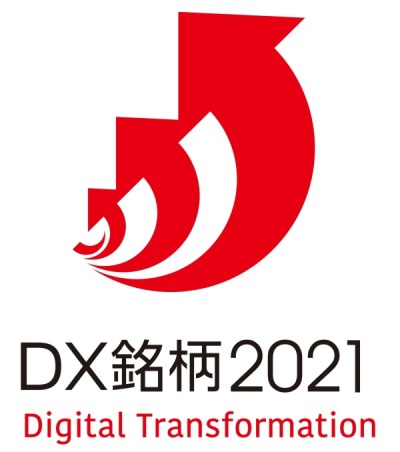 DX銘柄2021