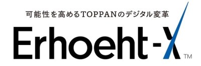 Erhoeht-X™　ロゴ