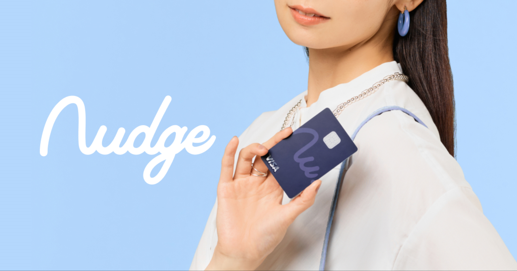 次世代型クレジットカード『Nudge』イメージ