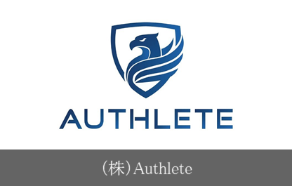 （株）Authlete