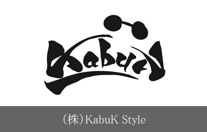 （株）Kabuk Style