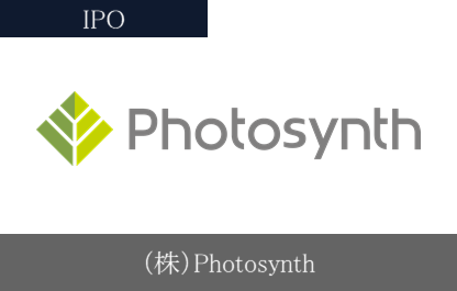（株）Photosynth
