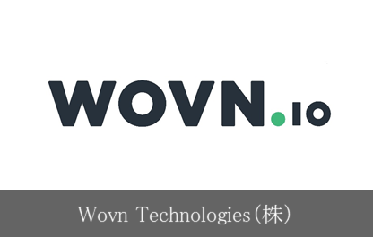 Wovn Technology（株）