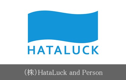 （株）HataLuck and Person
